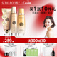 九美子蜂皇透亮護(hù)膚品水乳套裝補(bǔ)水保濕滋潤緊致抗皺改善細(xì)紋護(hù)膚正品女 【3件套】潔面+柔膚水+乳液