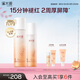溪木源山茶花水乳套裝護(hù)膚品套裝敏感肌舒緩補(bǔ)水保濕生日禮物送女朋友