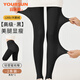 宜而爽絲襪女秋冬天鵝絨加絨加厚光腿神器肉色顯瘦塑性保暖外穿打底褲襪