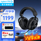 羅技（G）PRO X 2代無(wú)線(xiàn)游戲耳機頭戴式游戲電競專(zhuān)用耳機職業(yè)級三模貓耳耳機臺式筆記本電腦耳機吃雞三角洲 【爆】GPROX2代 黑色