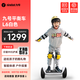 九號（Ninebot）電動平衡車L系列【送孩子的酷禮物】兒童平衡車6-12歲雙輪九號電動車成人體感車手控腿控車 平衡車L6白色【送孩子的酷禮物】