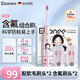 艾博尼（Ebonee）德國(guó)兒童電動(dòng)牙刷C1S 3-6-12歲 小學(xué)生節(jié)日生日禮物軟毛智能聲波深度清潔防蛀護(hù)齦 國(guó)家補(bǔ)貼
