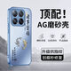 可不可 適用小米15手機(jī)殼小米15Pro新款A(yù)G磨砂殼小米15Ultra全包高級(jí)感防指紋啞光個(gè)性諸事皆順保護(hù)套 小米15Pro【遠(yuǎn)峰藍(lán)】諸事皆順F222 AG磨砂殼