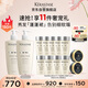 卡詩白金賦活洗發(fā)水套裝500ml*2無硅油豐盈蓬松改善細軟扁塌