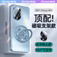 速爾金【全包防摔贈膜】適用華為nova14pro手機殼nova14Ultra保護套閃電磁吸散熱加固防摔冰感磨砂輕奢款 【升級旋轉(zhuǎn)磁吸支架款遠(yuǎn)峰藍(lán)】四邊散熱 全包鏡頭 華為nova14Pro