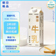 朝日唯品娟姍牛乳950ml 4.0g優(yōu)質乳蛋白娟姍牛奶 自有牧場新鮮牛奶