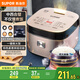 蘇泊爾（SUPOR）電飯煲家用1-8人電飯鍋4L大容量藍(lán)鉆球釜特色烘焙多功能微壓智能40FC873新老品隨機(jī)發(fā)貨