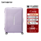 新秀麗（Samsonite）出國留學(xué)裝備大容量行李箱拉桿箱 時(shí)尚潮流飛機(jī)輪密碼箱旅行箱HK6 淺紫色 20英寸