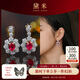 黛米 淺歌 紅寶石耳釘花朵款彩寶女長耳環(huán)S925銀耳飾七夕情人節(jié)禮物