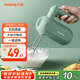 九陽（Joyoung）手持電動(dòng)打蛋器 料理機(jī) 打發(fā)器 多功能家用攪拌機(jī)迷你打奶油烘焙S-LD150