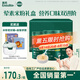 英氏（Engnice）嬰幼兒米粉肉蔬多口味258g*3罐加鈣鐵鋅營養(yǎng)米粉寶寶輔食米糊7月+