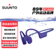 SUUNTO頌拓AquaLight【細(xì)膩清脆水下音效】游泳運(yùn)動(dòng)骨傳導(dǎo)耳機(jī)藍(lán)牙無(wú)線(xiàn)專(zhuān)業(yè)跑步騎行掛耳開(kāi)放式耳機(jī) 破浪藍(lán)【推薦】