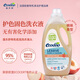 逸樂舒ecodoo法國進口洗衣液低泡去污去漬歐盟有機洗滌劑桃香2L