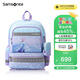 新秀麗（Samsonite）學生書包1-3年級兒童輕量護脊雙肩包女孩高顏值背包迪士尼款TU7