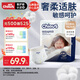 雀氏（Chiaus）出口鉑金裝大寶安睡拉拉褲4XL26片敏感肌【品牌直供 安心品質(zhì)】