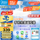 美的（Midea）京東集采S3風(fēng)扇燈一體餐廳臥室隱形扇智控48W42寸熟睡風(fēng)包安裝