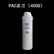 適用金利源凈水器K1-100/K7-100/K1-500反滲透純水機卡接PAC/C/RO PAC濾芯