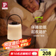 Paulmann P 德國柏曼小夜燈 生日禮物夜燈嬰兒喂奶燈充電戶外便攜手提燈飾 【嬰兒級護(hù)眼】3000K