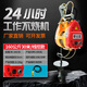昕士友小金剛電動(dòng)葫蘆220v家庭用小吊機(jī)600公斤遙控電葫蘆0.5噸吊葫蘆 160公斤30米【線控款】