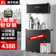 開水先生商用飲水機開水器大型直飲水機大容量全自動電燒水器工廠學(xué)校幼兒園機場車站單位 觸控款丨一開一溫一直飲丨RO反滲透