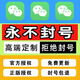 蘋(píng)果雙開(kāi)分身多開(kāi)虛擬定位語(yǔ)音一鍵轉發(fā)跟圈好友防撤回微信小程序 超級VIP【永久使用】