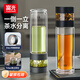 富光雙層玻璃杯 茶水分離泡茶杯子 高硼硅玻璃水杯商務(wù)便攜男士300ml