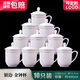 鵬博陶瓷 景德鎮陶瓷茶杯套裝帶蓋碟辦公杯家用陶瓷會(huì )議杯定制水杯10只裝 10個(gè)金鐘杯,輕薄款【銀邊 單杯】