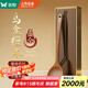 雙槍（Suncha）烏金檀木鍋鏟 家用無漆無蠟加長防燙 炒菜木鏟子不粘鍋專用炒菜鏟