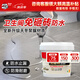 德高防水廚衛(wèi)墻地滲漏專用 聚脲透明防水膠 衛(wèi)生間免砸磚防水修補(bǔ)膠 聚脲免砸磚防水 300g