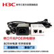 華三（H3C）單口千兆以太網(wǎng)POE注入供電器25W 無線AP/監(jiān)控?cái)z像頭通用電源適配器轉(zhuǎn)換模塊 EWPAM2NPOE