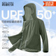 霞湖世家【UPF50+】戶外防曬服男夏季三防輕薄便攜連帽防曬衣325A 軍綠 L