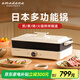 AMADANA家用電烤盤燒烤火鍋涮烤一體無(wú)煙烤魚(yú)多功能料理鍋 素雅白（標(biāo)配+火鍋盤）