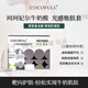 迪瑪絲緹批文迪瑪絲緹牛奶酸去暗沉提亮COCOFULL珂珂妃爾縮小毛孔去角質(zhì) 批文COCOFLL珂珂妃爾牛奶酸一盒