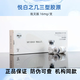 悅白之幾悅白之幾三型膠原精華17型膠原緊致肌膚改善暗沉源碼可查 悅白之己3型膠原16mg/支源碼