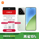 小米15 旗艦系列全新正品 5G手機(jī) 徠卡影像 Xiaomi15 小米澎湃OS 淺草綠 16GB+1TB【官方標(biāo)配】