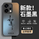 伊韻適用oppoReno14手機(jī)殼Reno14pro新款PLA110全包PKZ防摔oppoPLA保護(hù)套0pp0后外殼opreno男oppo女por 石墨黑【 如愿 】AG膚感磨砂+送保護(hù)膜 OPPO 
