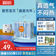 碧芭寶貝盛夏光年拉拉褲XXL28片(15kg以上)學(xué)步褲 夏季超薄 透氣不悶熱