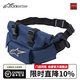 TR腰包 A星腰包ALPINESTARS 摩托車騎行腰包摩旅騎士包防水騎行包 海藍(lán) 防水版2025年新色