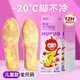 牧火兒童發(fā)熱鞋墊10雙32-35碼男女自發(fā)熱腳墊加熱暖足貼暖貼暖腳神器