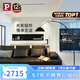 Paulmann P德國柏曼客廳釣魚燈 簡約客廳落地?zé)糨p奢臥室閱讀落地?zé)? title=