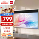 得力（deli）150英寸16:9遙控電動投影幕布加長黑邊50456S(配備遙控器 簡易家用投影機投影儀幕布)【包安裝】