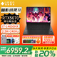 惠普（HP）暗影精靈11 【補(bǔ)貼20%】 2025新品游戲本獨(dú)顯RTX50系顯卡 筆記本電腦 i7-14650HX RTX5070 2.5K 32G內(nèi)存 1TB 固態(tài) 240Hz