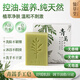 仙草堂青蒿天然手工皂香皂沐浴皂洗臉皂洗手多用 【青蒿手工皂】105g*1塊