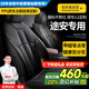 智匯大眾途安座套坐墊真皮全包專車專用四季通用汽車座墊全包圍座椅套 五座紳士黑【原車紋路全包圍定制 08-25年款大眾途安定制座套