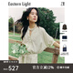 乙來（EASTERN LIGHT）【萊賽爾纖維】法式撞色線小衫2025新款V領(lǐng)短袖襯衫夏季上衣 香檳黃-小衫 S