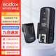神牛（Godox） 引閃器CT16單反相機(jī)通用無線離機(jī)攝影棚觸發(fā)器室內(nèi)閃光燈 CT-16引閃器 標(biāo)配
