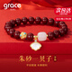 Grace Girl輕奢朱砂手串女士本命年手鏈實用轉(zhuǎn)運珠生日七夕情人節(jié)禮物送女友 一貝子朱砂手串-本地倉