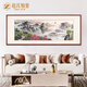 趙氏恒璽（ZONLOLV）中式國畫(huà)山水畫(huà)辦公室掛畫(huà)流水生財手繪真跡字畫(huà)客廳山水畫(huà)靠山圖 細邊框（直角沙比利實(shí)木框） 裝裱165*85