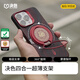 決色【磁吸指環(huán)支架】蘋果華為小米通用360度旋轉(zhuǎn)伸縮折疊多功能手機(jī)支架懶人支架刷劇神器時(shí)尚支架 赤火【燃系列】 | 升級四合一功能