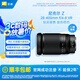 尼康（Nikon）尼克爾 Z 28-400mm f/4-8 VR 全畫幅 高倍 變焦 輕質(zhì)便攜微單鏡頭 微單相機(jī)適用